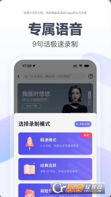百度地图大屏版,在线查询使用,360全景地图.