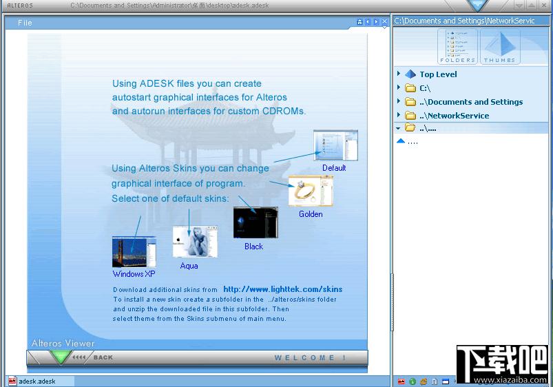 Alteros Viewer,Alteros Viewer下载,Alteros Viewer官方下载