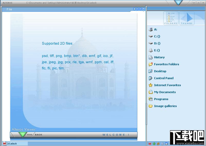Alteros Viewer,Alteros Viewer下载,Alteros Viewer官方下载