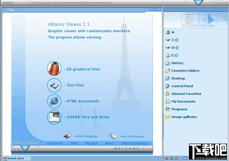 Alteros Viewer,Alteros Viewer下载,Alteros Viewer官方下载