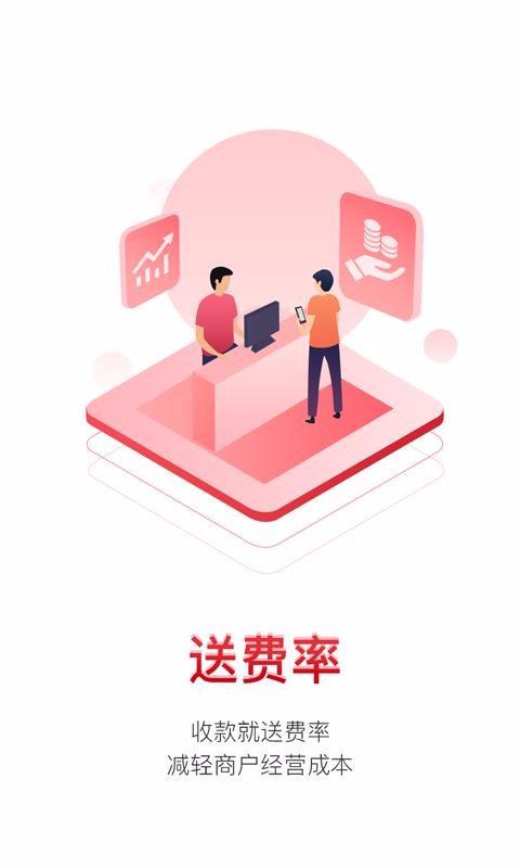 口袋e商通app下载,m口袋e商通手机版