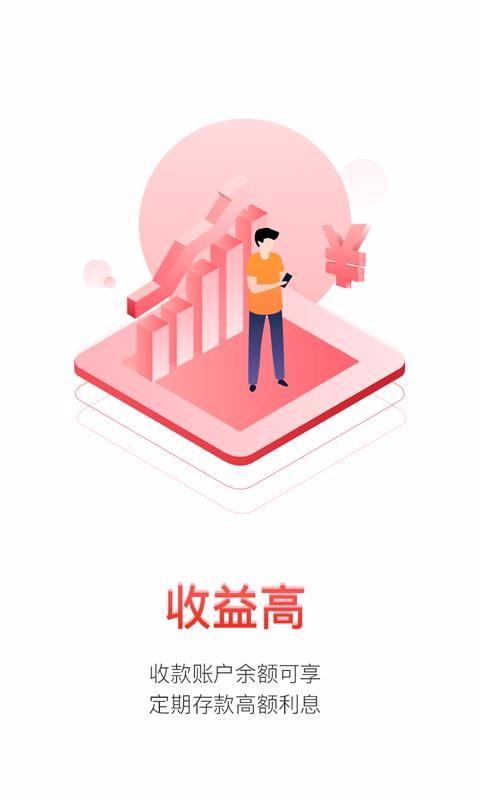 口袋e商通app下载,m口袋e商通手机版