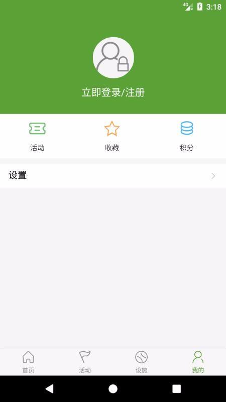 石景山文E下载,石景山文E手机版