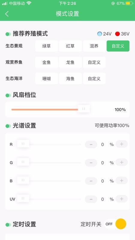 WEEKAQUA下载,WEEKAQUA手机版