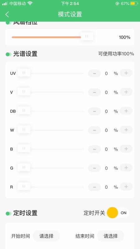 WEEKAQUA下载,WEEKAQUA手机版