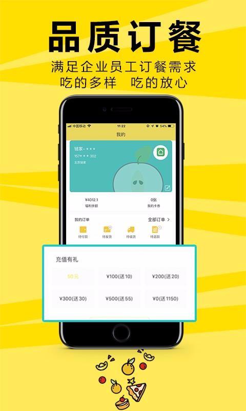 果酷星选app下载,果酷星选手机版