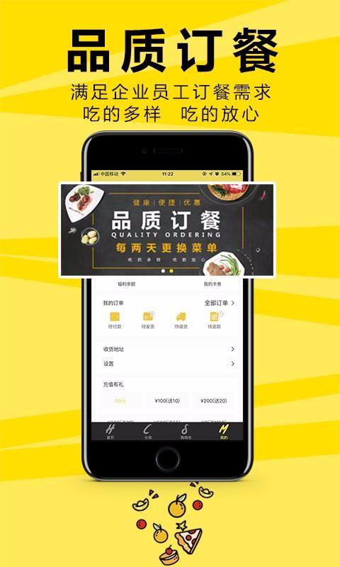 果酷星选app下载,果酷星选手机版