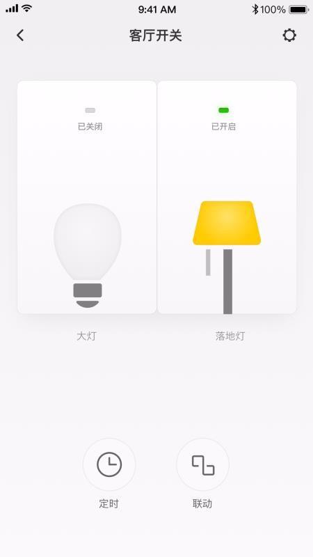 TP-LINK智能家居app下载,TP-LINK智能家居手机版