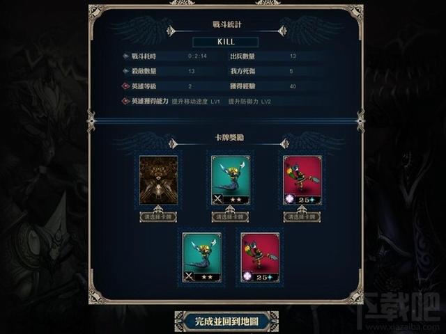溟灭,溟灭下载,溟灭简体中文版,溟灭简体中文版下载