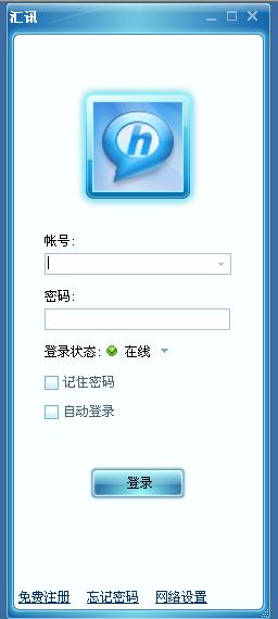 WiseUC,WiseUC即时通讯软件,WiseUC即时通讯软件运营版,WiseUC即时通讯软件免费版