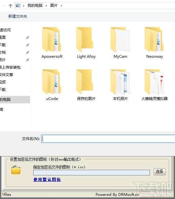 Office文档加密工具下载,文档加密工具,加密解密,文件加密
