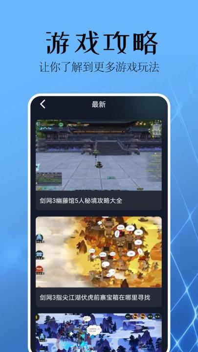 麦块助手手机版下载,麦块助手,游戏攻略app,游戏社区app