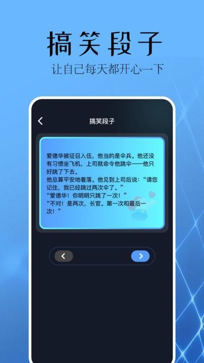 麦块助手手机版下载,麦块助手,游戏攻略app,游戏社区app