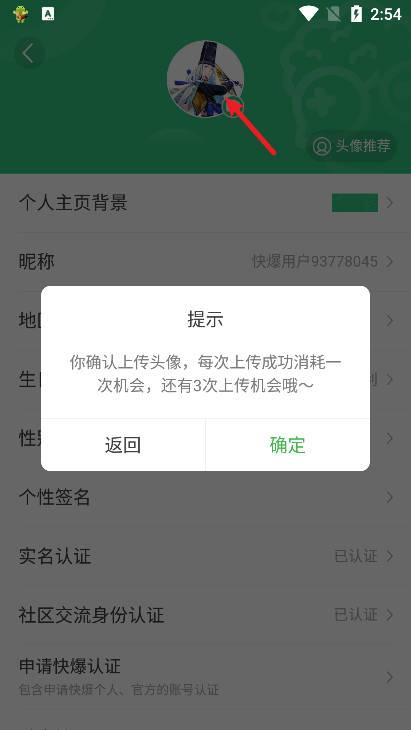 2024好游快爆app免费版下载,游戏盒子,游戏助手,好游快爆