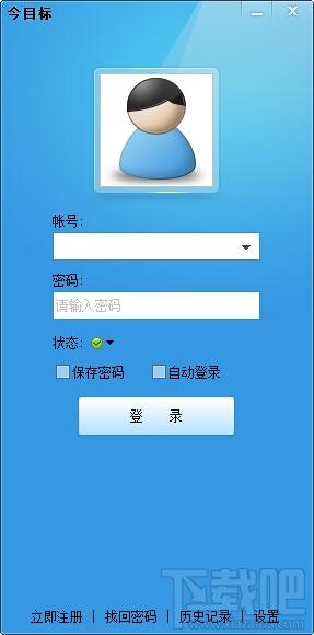 今目标管理,今目标管理平台