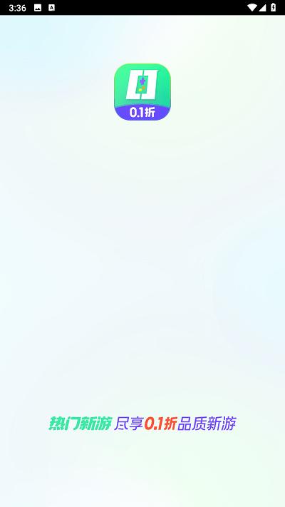 热门新游app官方版下载,热门新游,游戏平台,游戏中心