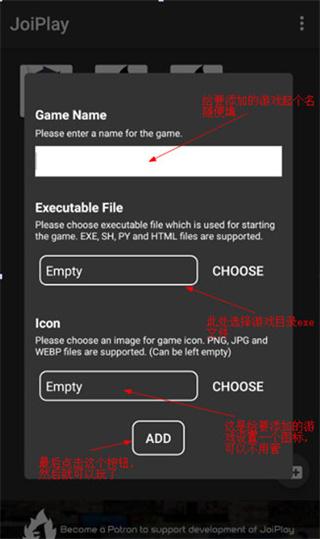 joiplay模拟器三件套汉化版下载,joiplay,游戏模拟器