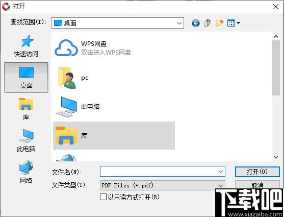 Lighten PDF Password Remover下载,解密软件,PDF解密,pdf工具