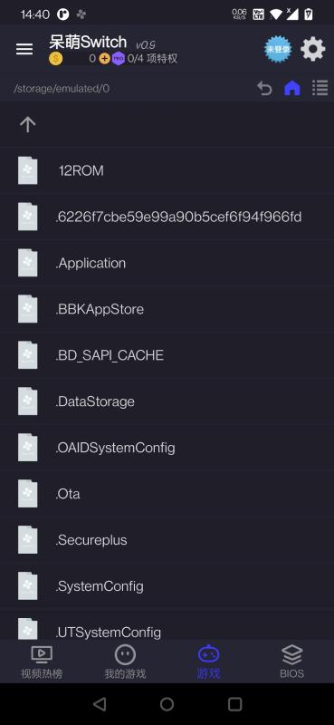 呆萌switch模拟器yuzu最新下载,呆萌switch模拟器,模拟器app