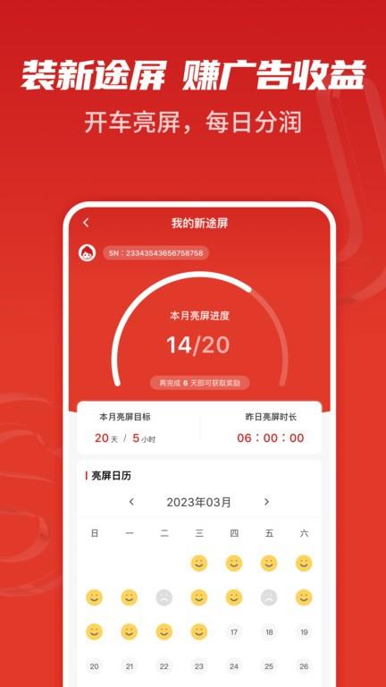司机网官方版下载,司机网,司机app,汽车服务app