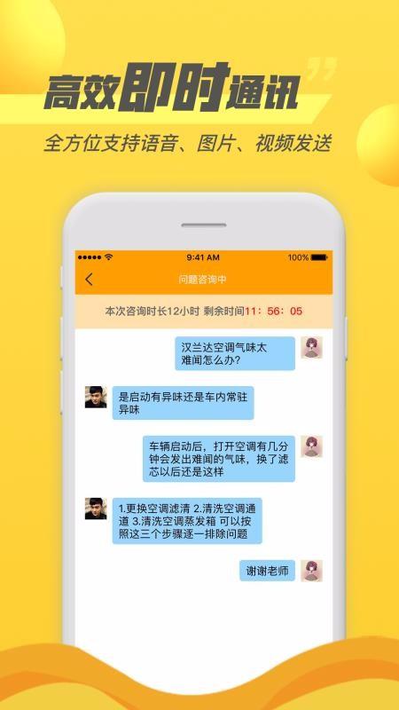 开吧专家端app下载,开吧专家端手机版