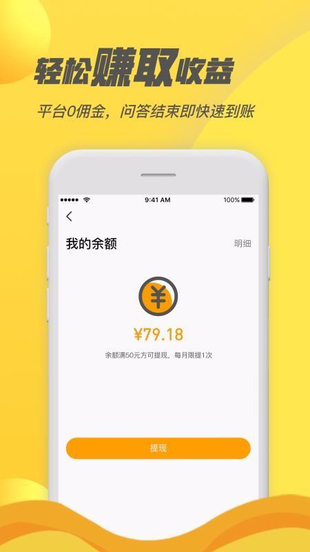 开吧专家端app下载,开吧专家端手机版