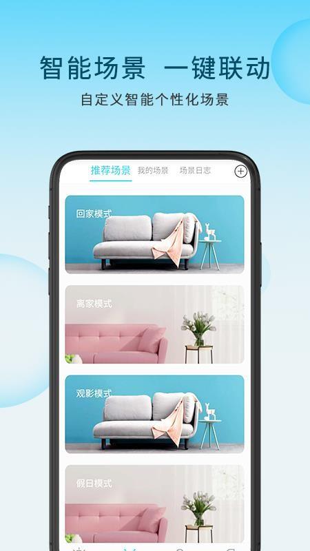莱特加app下载,安卓版