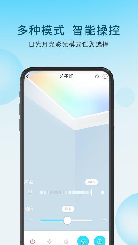 莱特加app下载,安卓版