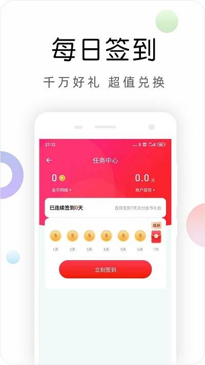 怪兽盲盒官方版下载,怪兽盲盒,盲盒app,购物app