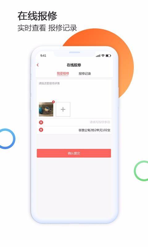 惠街坊app下载,惠街坊安卓版