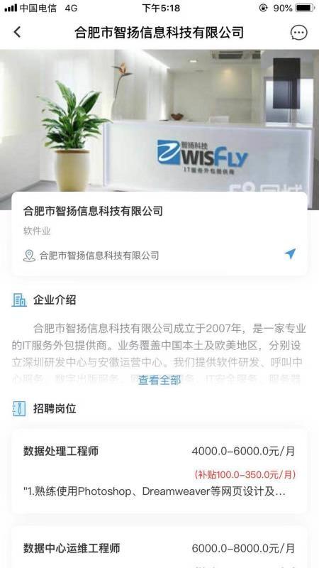 打鲸网app下载,打鲸网安卓版