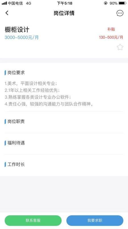 打鲸网app下载,打鲸网安卓版