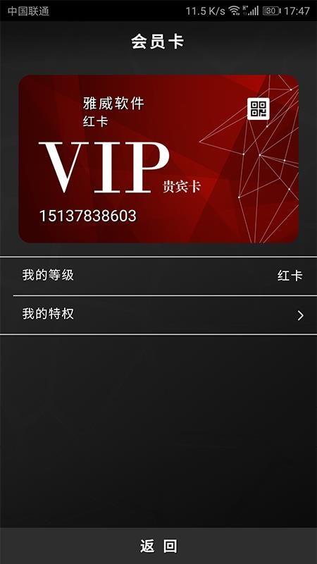 MPS贝贝客户端app下载,MPS贝贝客户端安卓版