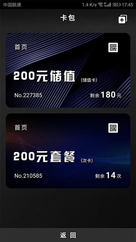 MPS贝贝客户端app下载,MPS贝贝客户端安卓版
