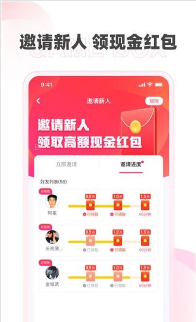 哆哆盒子app下载,哆哆盒子,游戏盒子