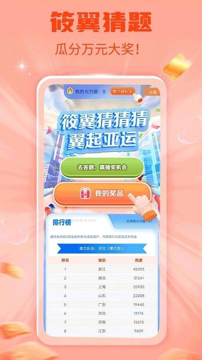 电信营业厅网上营业厅app(更名中国电信)下载,电信营业厅,电信app,营业厅app
