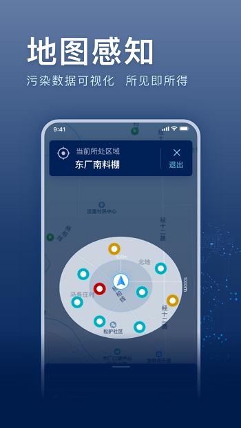 超低e管app(又名超低E管家)下载,超低e管,管理app