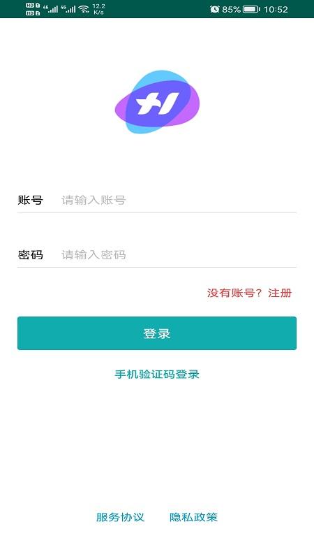 慧土调app下载,慧土调,管理app,工程app