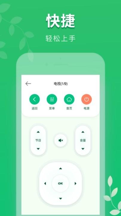美迪空调遥控器下载,美迪空调,遥控器app