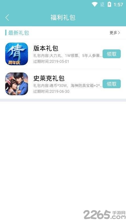 冰狐游戏客户端下载,冰狐游戏,游戏平台,游戏盒子