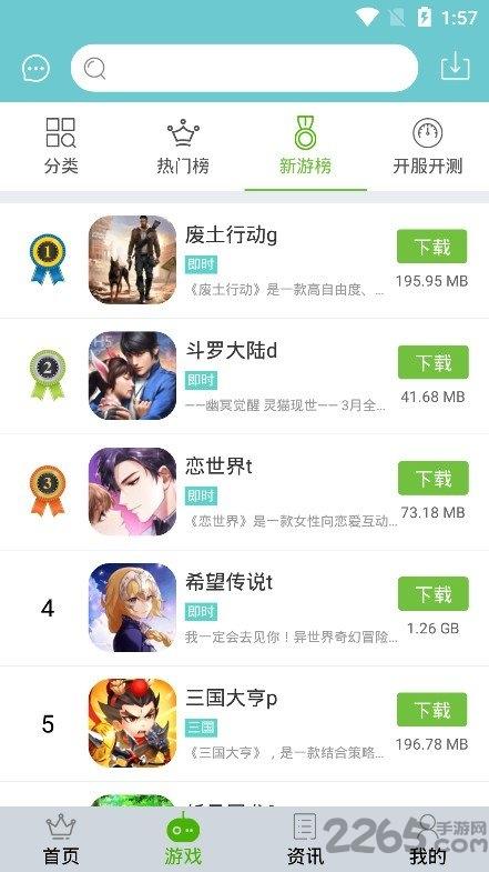 冰狐游戏客户端下载,冰狐游戏,游戏平台,游戏盒子