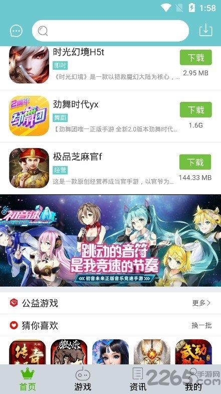 冰狐游戏客户端下载,冰狐游戏,游戏平台,游戏盒子
