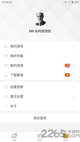 游鲤手机版下载,游鲤,游戏助手,游戏资讯app