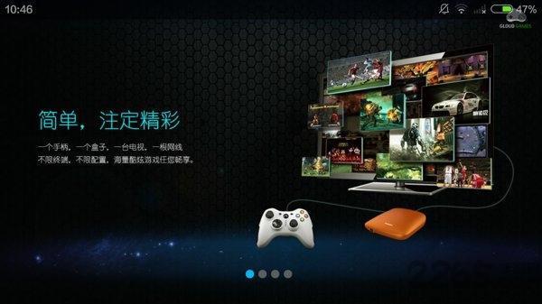 格来云游戏无限时间版下载,格来云游戏,游戏助手,游戏盒子