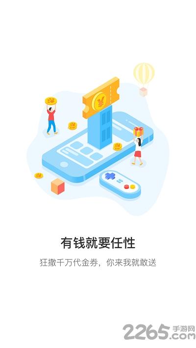 悠趣游戏中心下载,悠趣互娱,悠趣手游,游戏平台