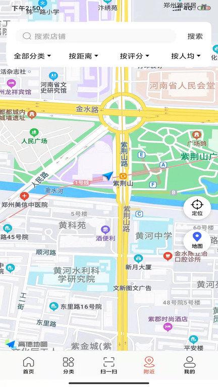 商甲尚品平台下载,商甲尚品,购物app,电商app