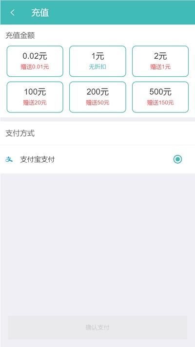 e爽最新版下载,e爽,校园app,生活服务app