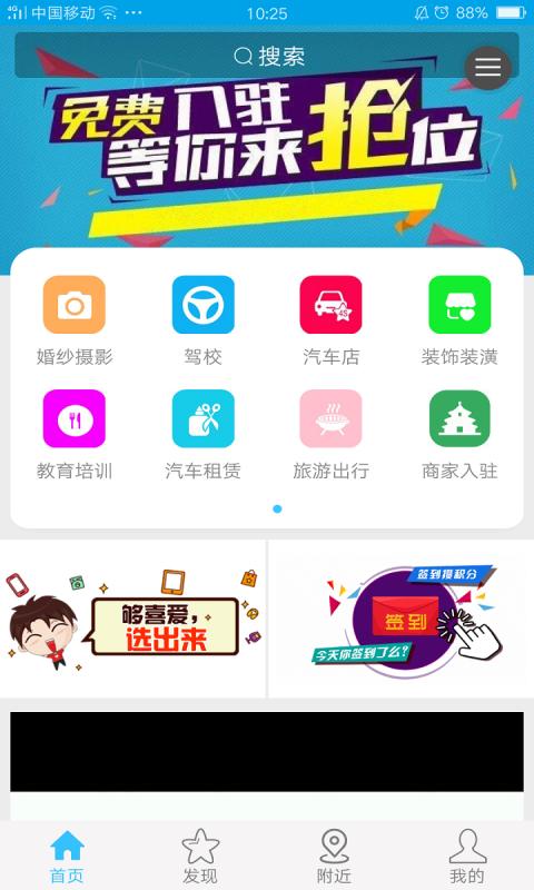 独山生活网下载,独山生活,生活app,社区app