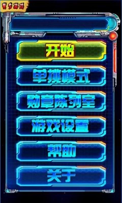 雷电之风暴行动无限水晶破解版下载,雷电之风暴行动,射击游戏,飞行游戏