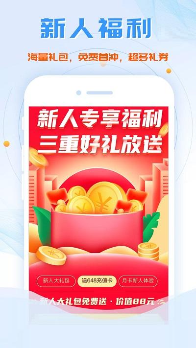 69满v助手客户端下载,69满v助手,手游盒子,手游助手